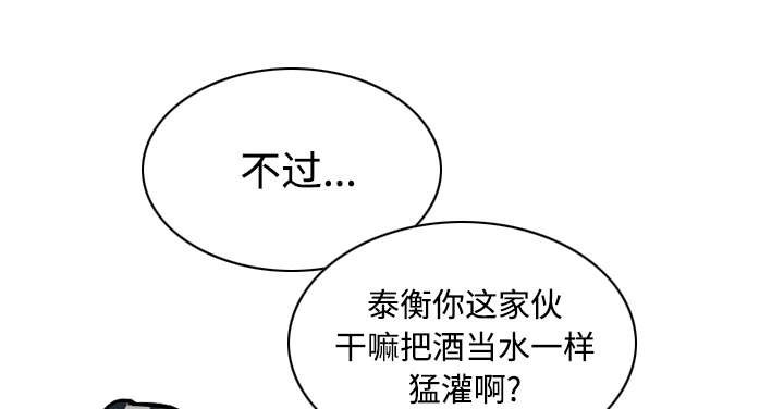 第50章：朱莉的电话