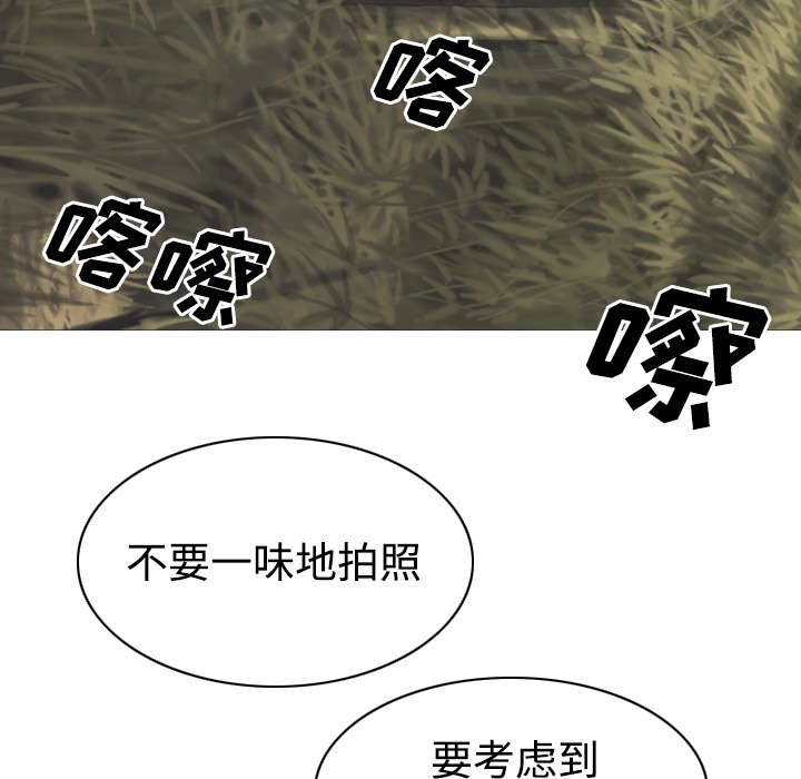 第51章：外景拍摄