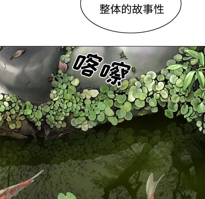 第51章：外景拍摄