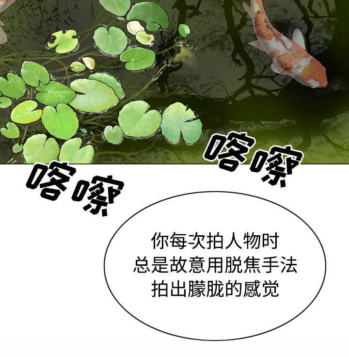 第51章：外景拍摄