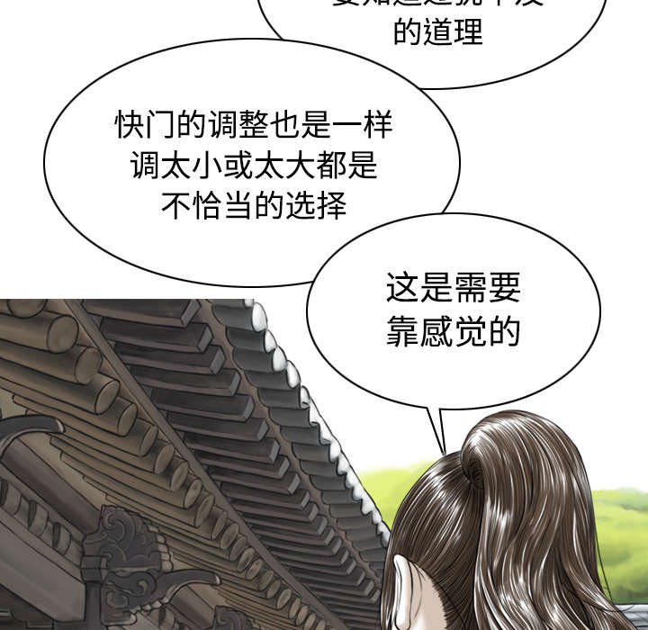 第51章：外景拍摄