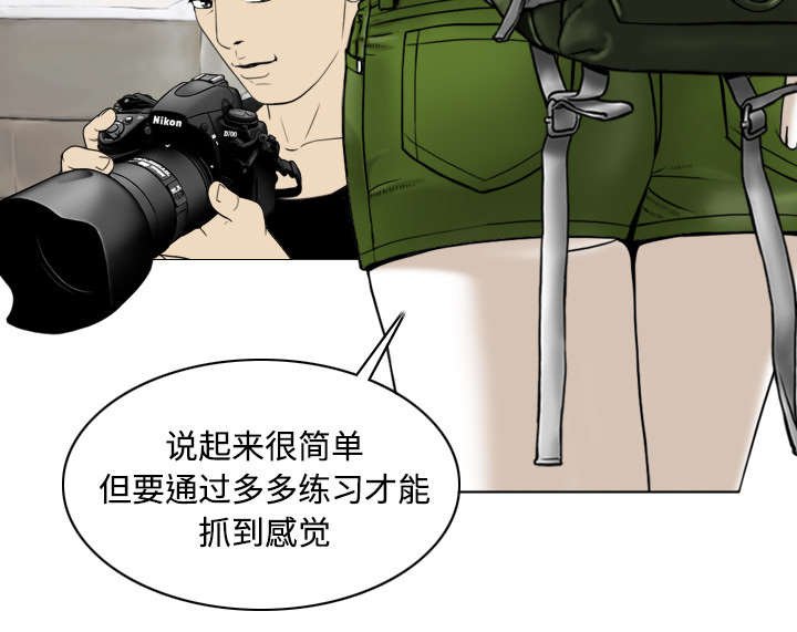 第51章：外景拍摄