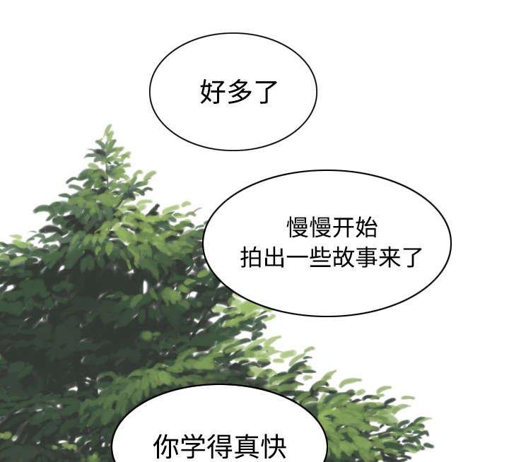 第51章：外景拍摄