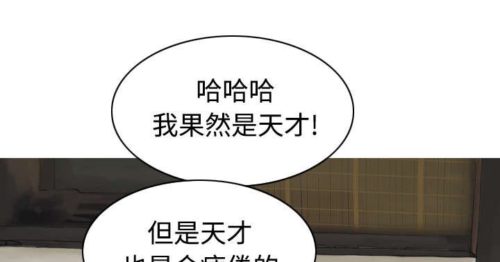 第51章：外景拍摄