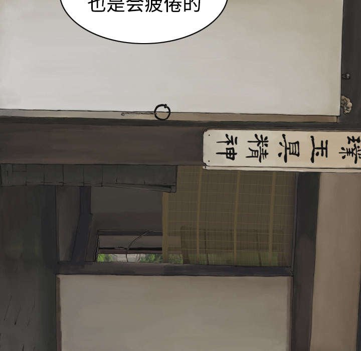 第51章：外景拍摄