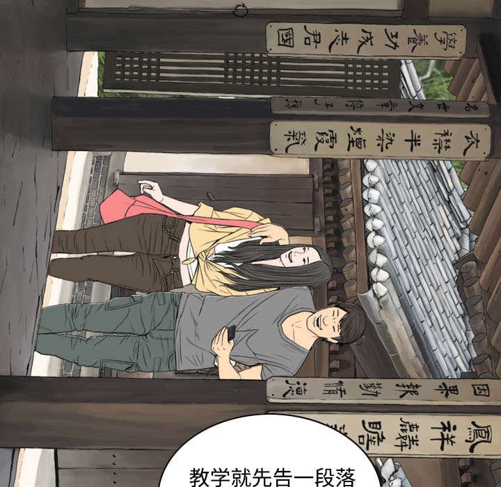 第51章：外景拍摄