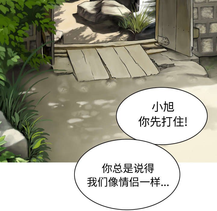 第51章：外景拍摄