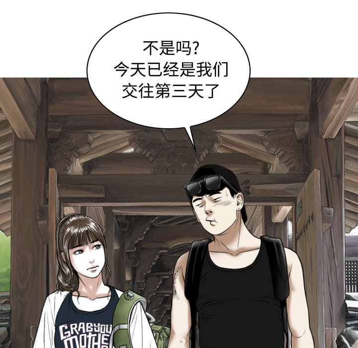 第51章：外景拍摄