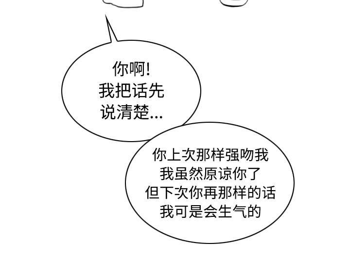 第51章：外景拍摄