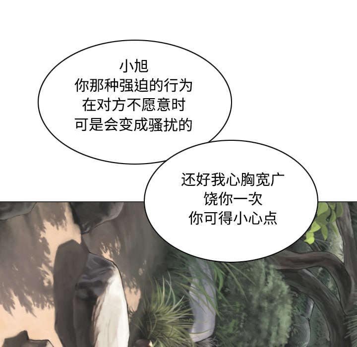 第51章：外景拍摄