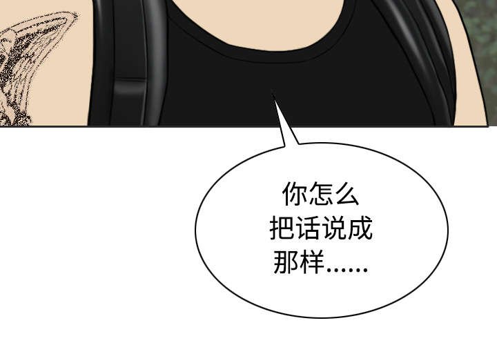 第51章：外景拍摄