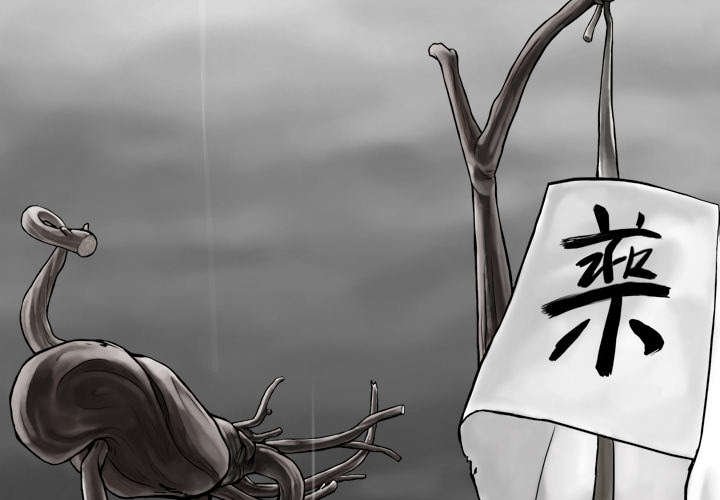第52章：真情表白