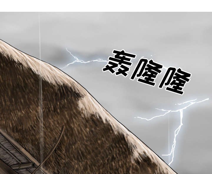 第52章：真情表白