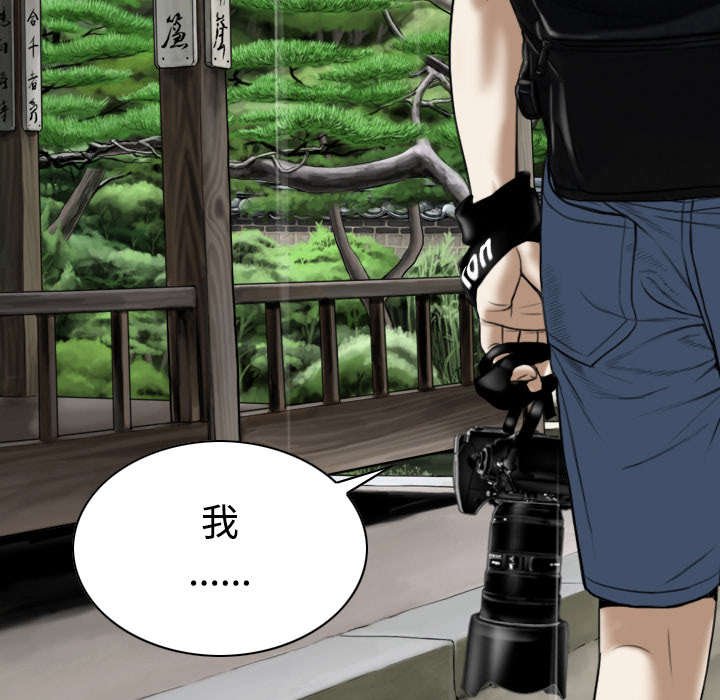 第52章：真情表白