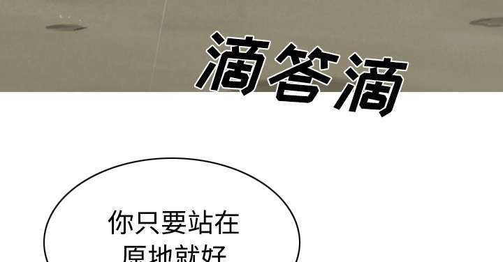 第52章：真情表白