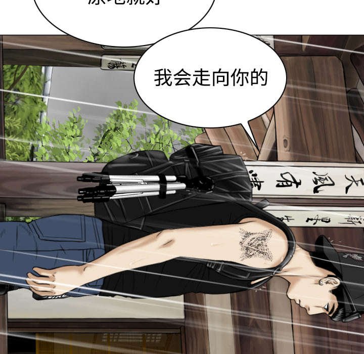 第52章：真情表白