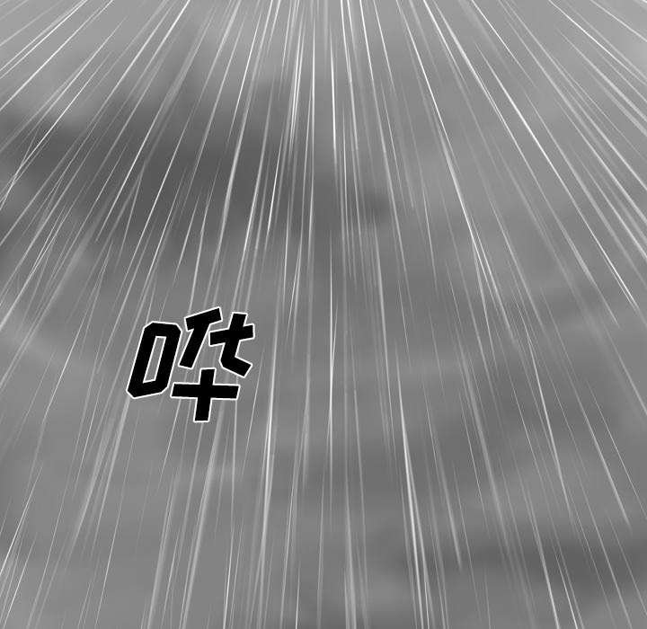 第52章：真情表白