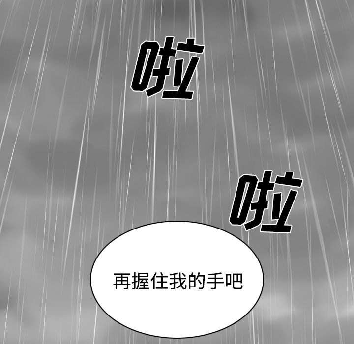 第52章：真情表白