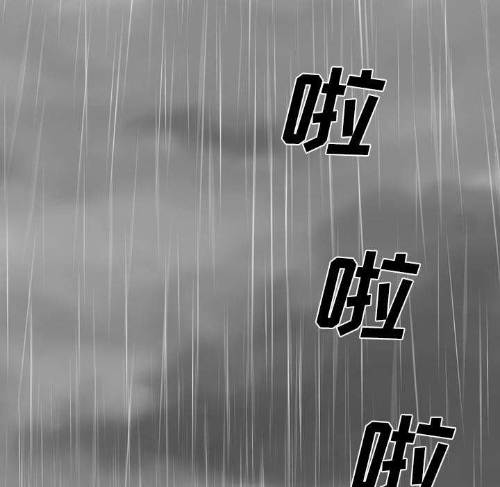 第52章：真情表白