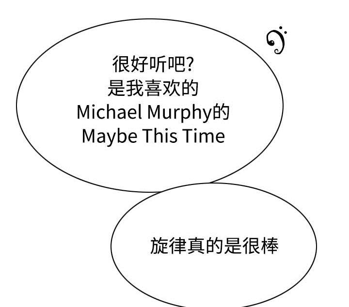 第52章：真情表白