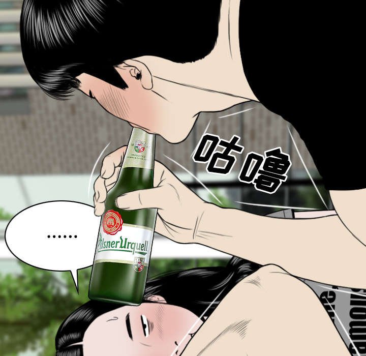 第52章：真情表白