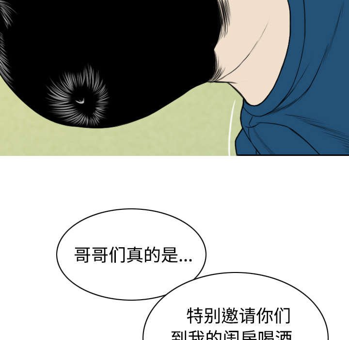 第52章：真情表白