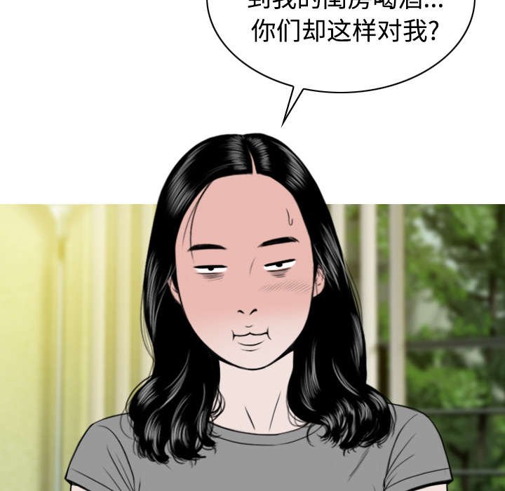 第52章：真情表白