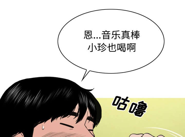 第52章：真情表白