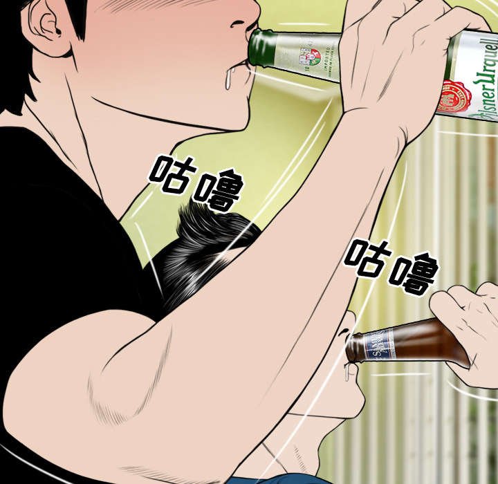 第52章：真情表白