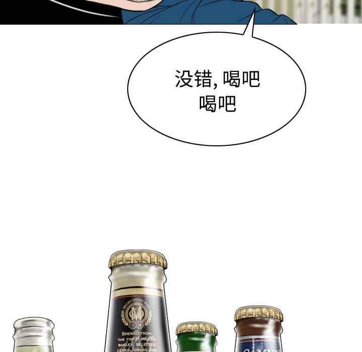 第52章：真情表白