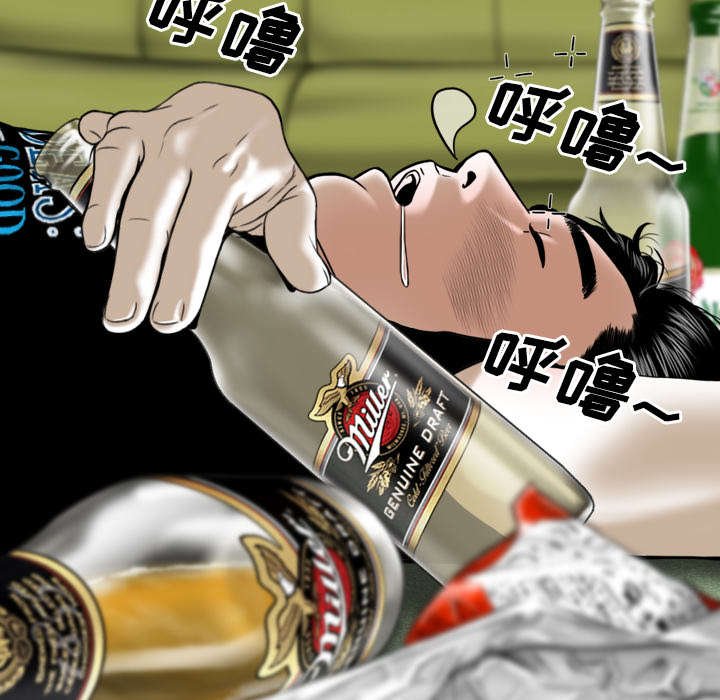 第52章：真情表白