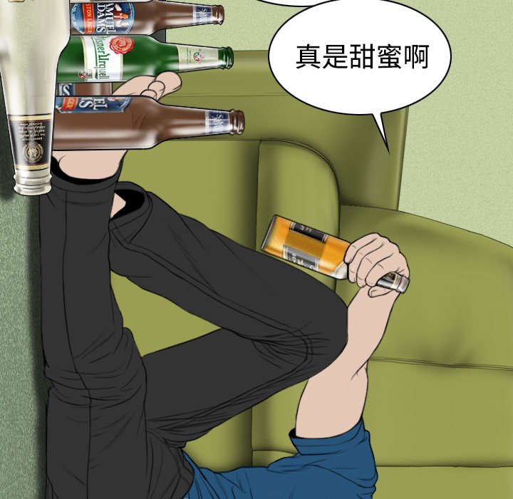第52章：真情表白
