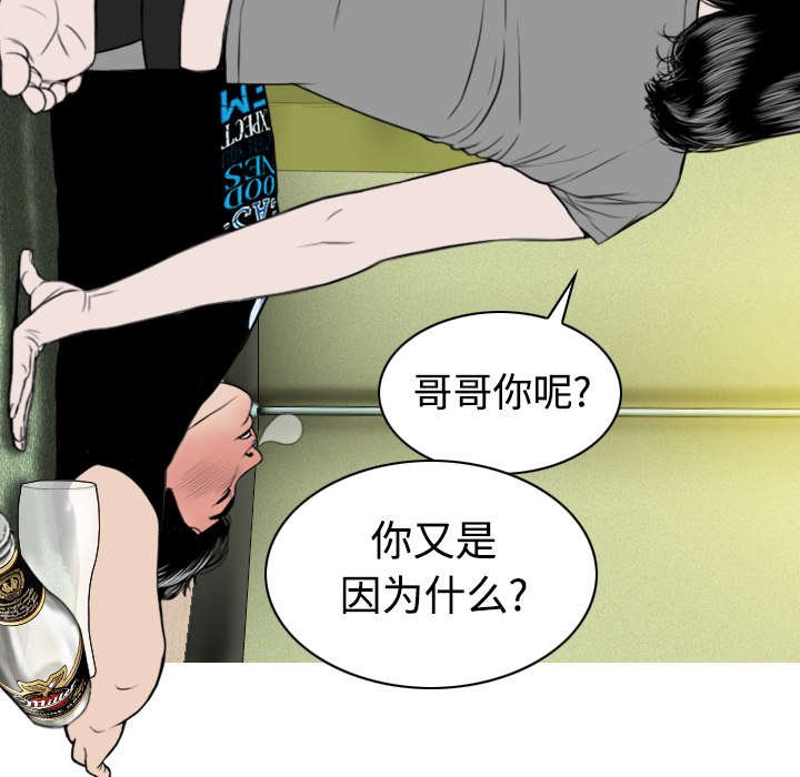 第52章：真情表白