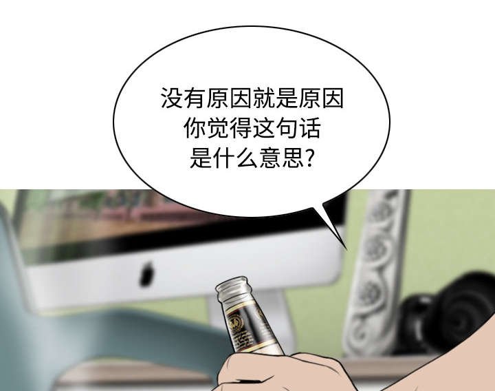 第52章：真情表白