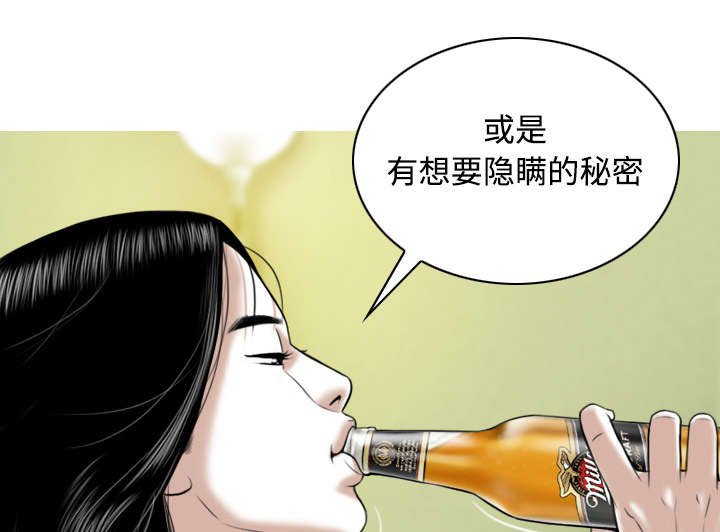 第52章：真情表白