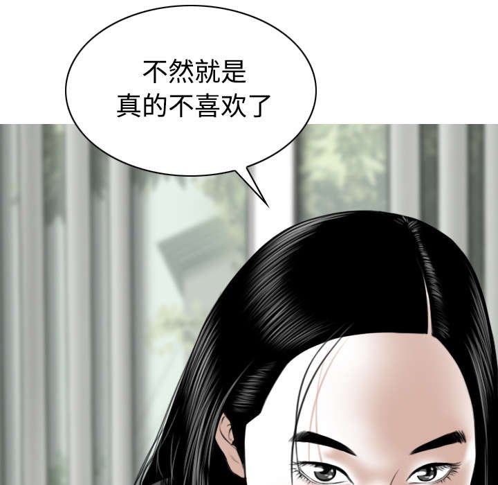 第52章：真情表白