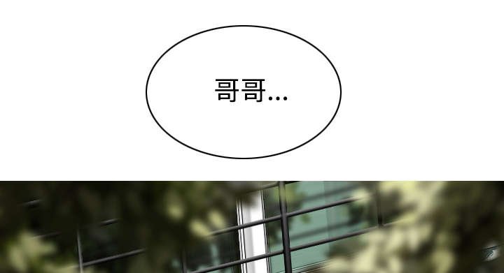 第52章：真情表白