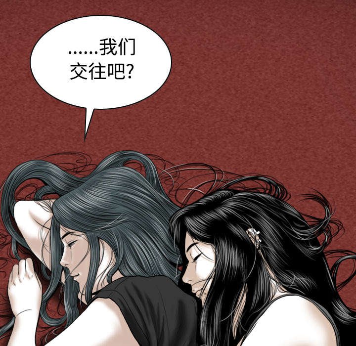 第53章：续约