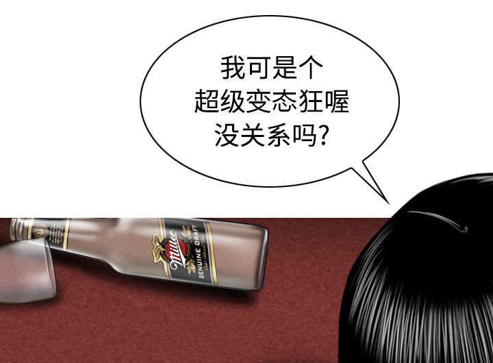 第53章：续约