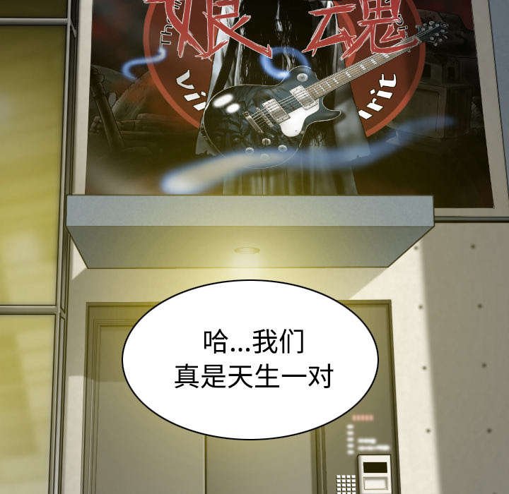第53章：续约