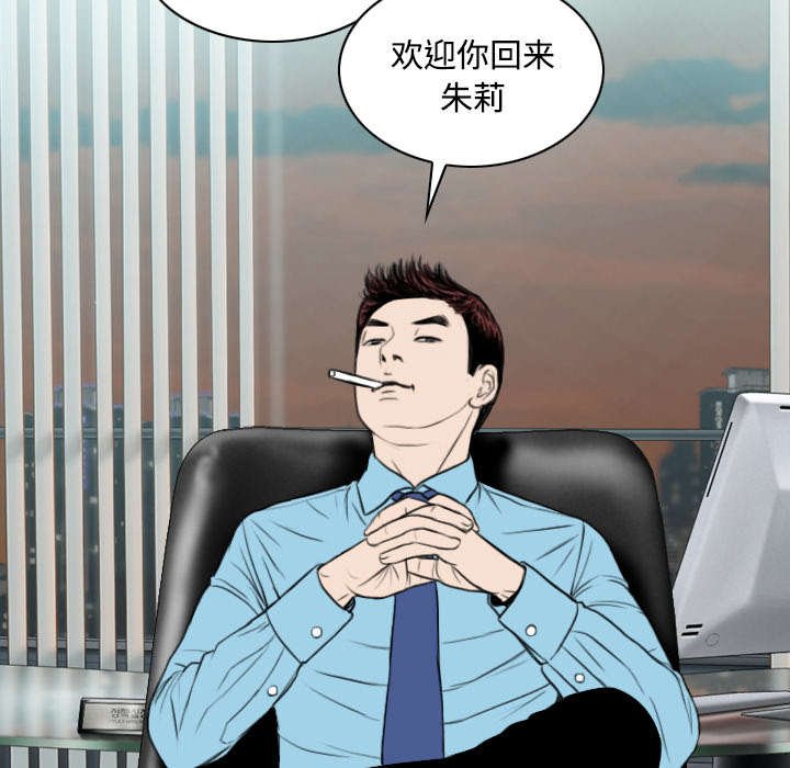第53章：续约