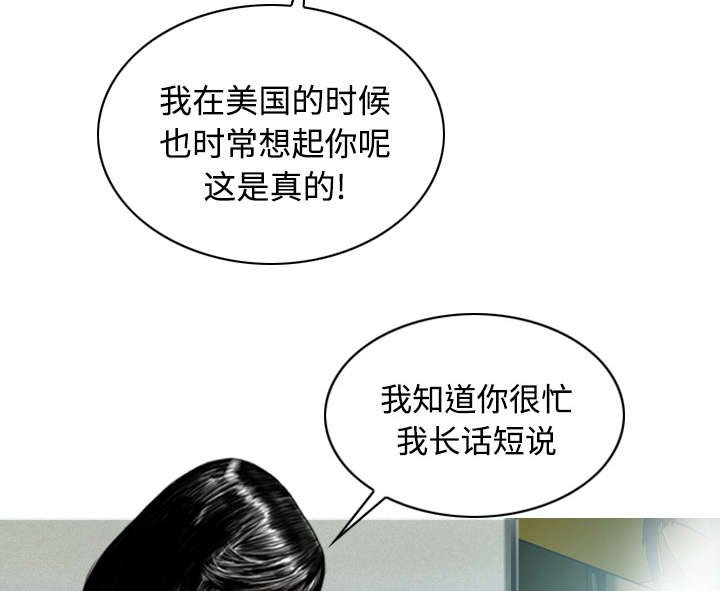 第53章：续约