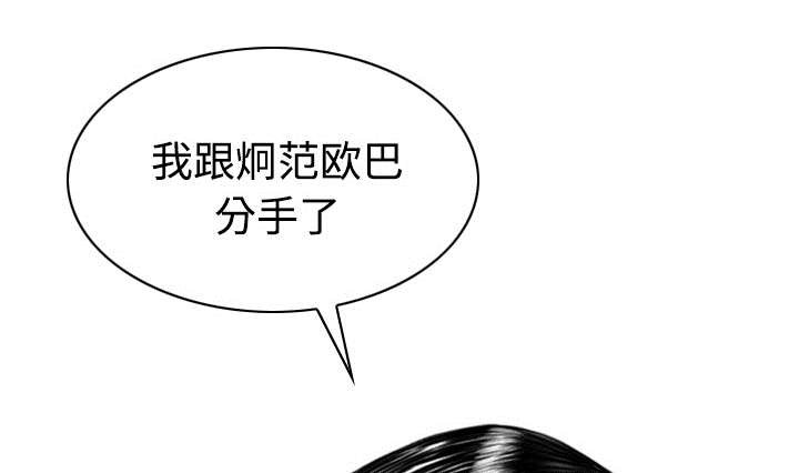 第53章：续约