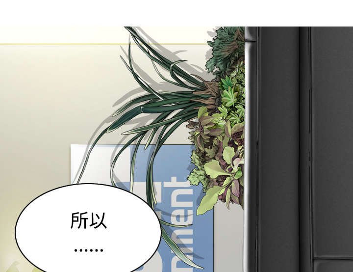第53章：续约