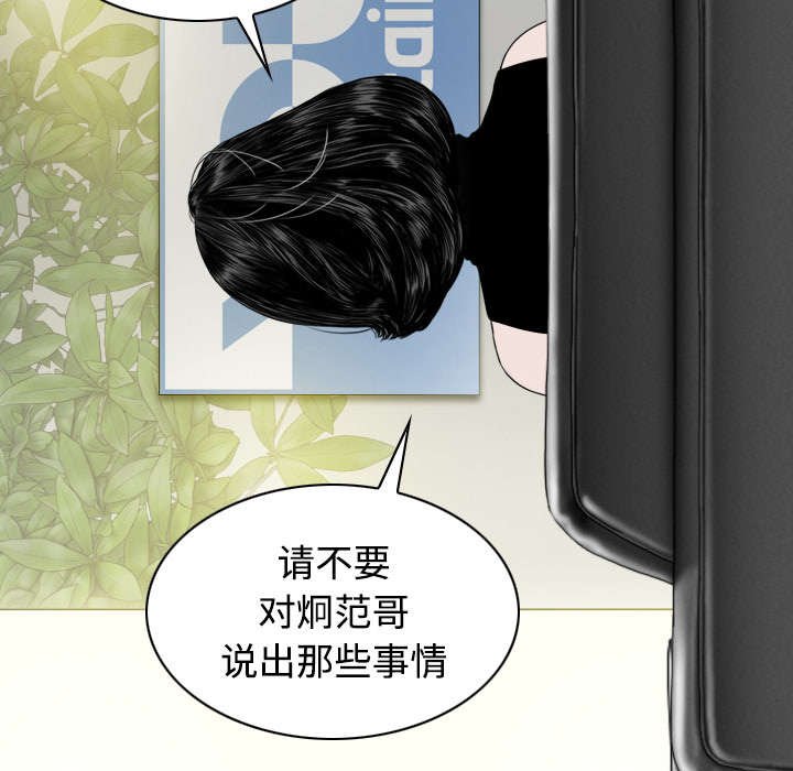 第53章：续约