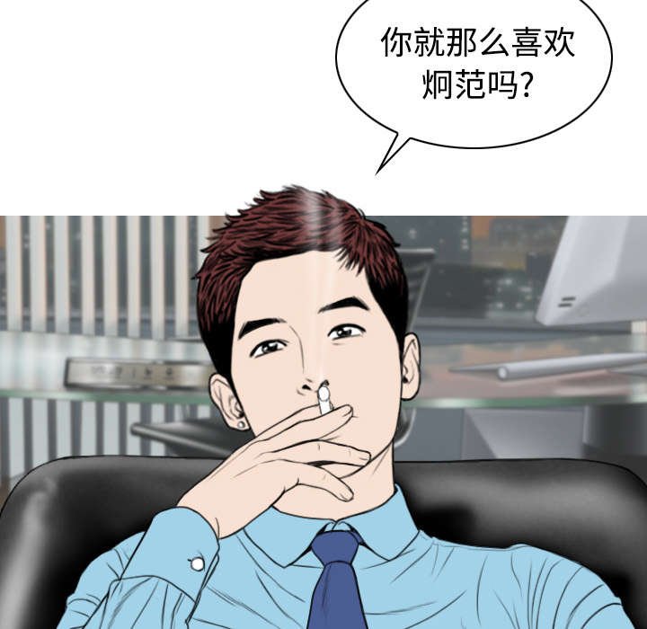第53章：续约