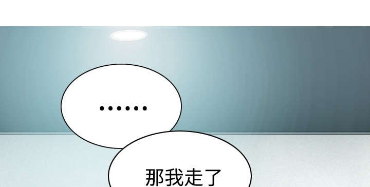 第53章：续约