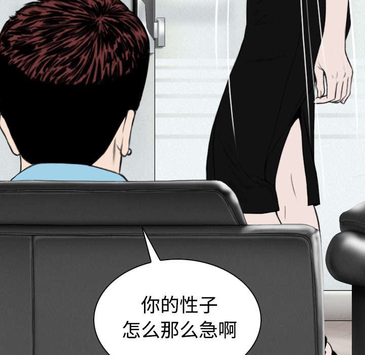第53章：续约