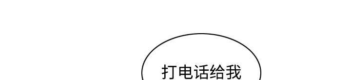 第53章：续约