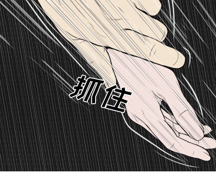 第53章：续约